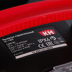 Строительный пылесос КМ VC-1203 1200 Вт 15 л - фото 2