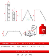 Лестница алюминиевая трансформер четырехсекционная 4 ступени Новая высота бытовая - фото 6