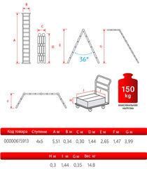 Лестница алюминиевая трансформер четырехсекционная 5 ступеней Новая высота бытовая - фото 8