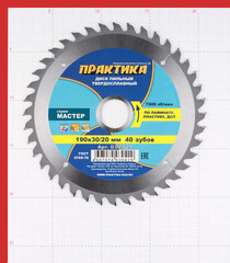 Диск пильный по ламинату Практика 190х30/20х2,8 мм 40 зубьев (030-429) - фото 2