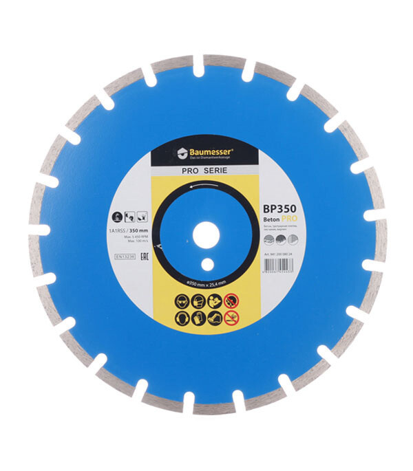 

Диск алмазный 350x25,4 мм сегментный по бетону