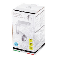 Светодиодный трековый светильник однофазный Arte Lamp 4000К 10 Вт белый (A2310PL-1WH/7511) - фото 3