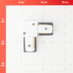 Коннектор для трековых систем угловой Arte Lamp Track белый (A120033/A120233L/2768) - фото 2