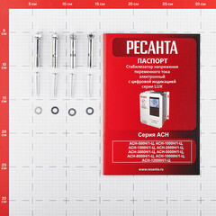 Стабилизатор напряжения Ресанта АСН-12000 Н/1-Ц Lux однофазный 220 В 12 кВт навесной - фото 4