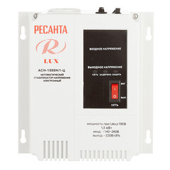 Стабилизатор напряжения Ресанта АСН-1500Н/1-Ц Lux однофазный 220 В 1,5 кВт навесной - фото 6