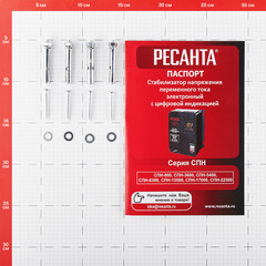 Стабилизатор напряжения Ресанта СПН-13500 однофазный 220 В 13,5 кВт навесной - фото 3