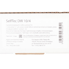 Кабель греющий для труб с питьевой водой SelfTec SelfTec DW 40 Вт 4 м с муфтой для ввода в трубу (SelfTec 10/4) - фото 4