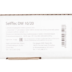 Кабель греющий для труб с питьевой водой SelfTec SelfTec DW 200 Вт 20 м с муфтой для ввода в трубу (SelfTec 10/20) - фото 4