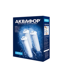 Комплект картриджей для фильтра Аквафор К3-КН-К7 - фото 2