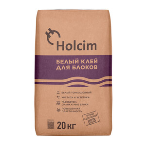 Клей для газобетона Holcim белый 20 кг — купить в Москве: цены ...