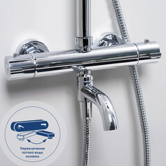 Душевая система WasserKraft с верхним душем с лейкой с изливом хром (A18801) - фото 2