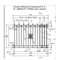 Секция заборная 1700х2500 мм с фигурными элементами грунт черный Ювента - фото 2
