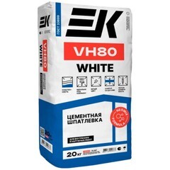 Шпаклевка цементная ЕК VH-80 фасадная белая 20 кг