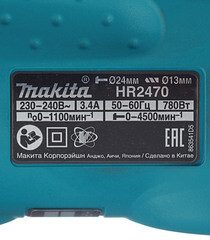 Перфоратор электрический Makita HR2470 780 Вт 2,7 Дж SDS-plus - фото 13