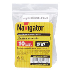 Клипса для светодиодной ленты SMD 5050 RGB 220 В Navigator (10 шт.) (71778) - фото 2