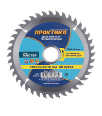 Изображение товара Диск пильный по ламинату Практика 185х30/20/16х2,8 мм 40 зубьев (032-980)