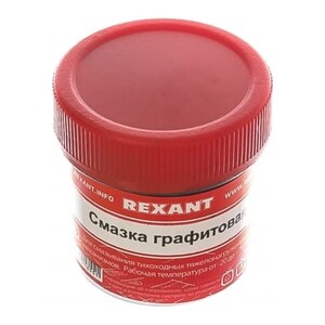 Смазка графитовая Rexant 20 мл (09-3950) — купить в Санкт-Петербурге ...