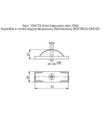 Крепление для решетки к полимерпесчанному лотку Gidrolica (104) - фото 3