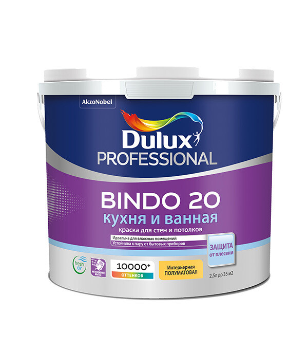 Изображение товара Должная моющаяся краска для влажных помещений Dulux/Luxium Bindo 20, 2,5 л, белая