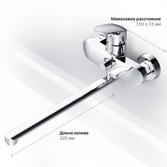 Смеситель для ванны AM.PM Like хром однорычажный с длинным изливом без лейки (F8090016) - фото 6