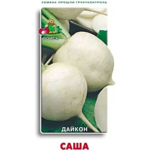 Семена Дайкон Саша — купить в Санкт-Петербурге: цена за штуку ...