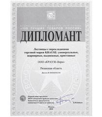 Лестница алюминиевая трансформер трехсекционная 7 ступеней Krause универсальная - фото 2