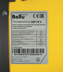 Пушка тепловая электрическая 5 кВт Ballu BHP-P2-5 прямого нагрева - фото 2