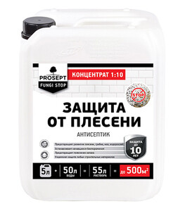 Средство для удаления и защиты от плесени Prosept Fungi Stop концентрат ...
