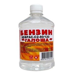 Бензин Галоша 0,4 л — купить в Петровиче в Санкт-Петербурге: цена за ...