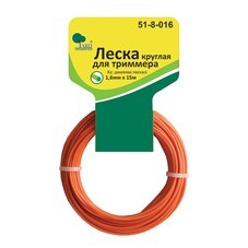 Леска для триммера 1,6 мм 15 м круглая