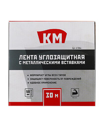 Лента углозащитная КМ с металлическими вставками 50 мм 30 м - фото 2