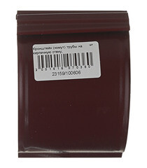 Кронштейн хомут труб Grand Line металлический на кирпичную стену d90 мм красное вино RAL 3005 с крепежом - фото 3