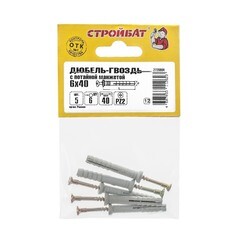 Дюбель-гвоздь 6х40мм потай 5шт 037511