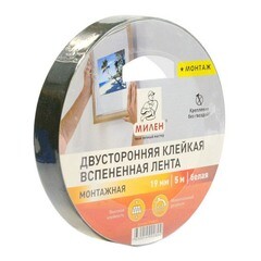 Лента клейкая двусторонняя Милен профессиональная 12ммх5м TFM202T