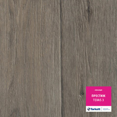Линолеум ПРЕСТИЖ TEXAС 3 (2.5м)