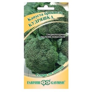 Капуста брокколи Кудряшка 0,2 г Гавриш — купить в Санкт-Петербурге ...
