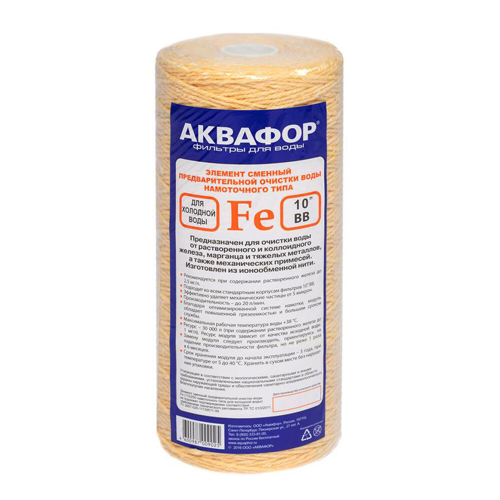 Изображение товара Картридж для фильтра Аквафор Гросс 10 Fe 112/250, нитяной 5 мкм, для холодной воды