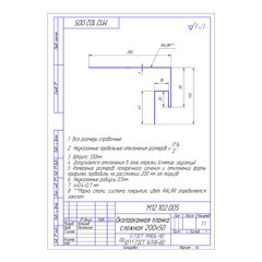 J-фаска металлическая Grand Line сигнально-белая RAL 9003 2 м - фото 4