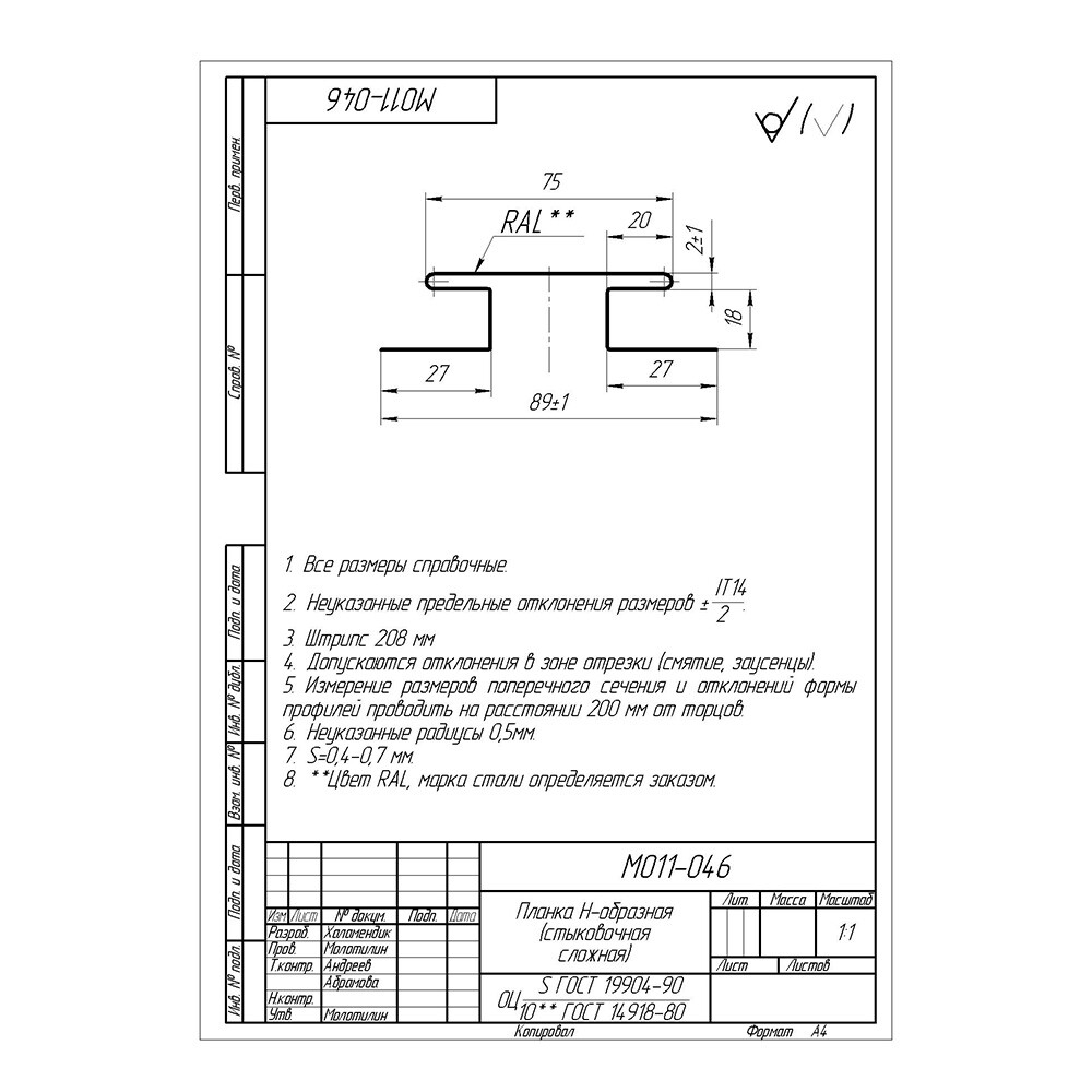 Превью изображения товара