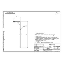 Планка лобовая металлическая Grand Line коричневая RAL 8017 2 м - фото 3