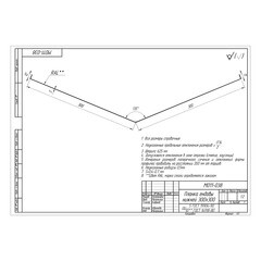 Ендова внутренняя для металлочерепицы 300х300 мм 2 м графитово-серая RAL 7024 матовая satin matt - фото 2