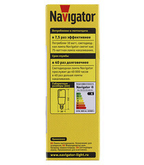 Лампа светодиодная Navigator E14 4000К 10 Вт 176-264 В трубка матовая - фото 2