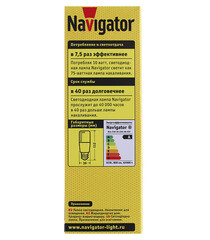 Лампа светодиодная Navigator E27 4000К 10 Вт 800 Лм 176-264 В трубка T39 матовая - фото 5