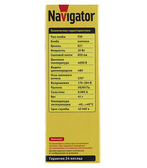 Лампа светодиодная Navigator E27 4000К 10 Вт 800 Лм 176-264 В трубка T39 матовая - фото 3