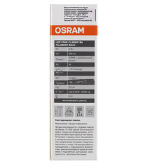 Лампа светодиодная филаментная Osram E14 4000К 5 Вт 600 Лм 220-230 В свеча на ветру прозрачная - фото 2