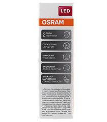 Лампа светодиодная филаментная Osram E14 4000К 5 Вт 600 Лм 220-230 В свеча на ветру прозрачная - фото 6