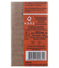 Лампа накаливания E27 60 Вт 36 В грибок прозрачная - фото 3