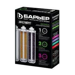 Комплект картриджей для фильтра Барьер Эксперт Жесткость (3 шт.) 5 мкм - фото 4