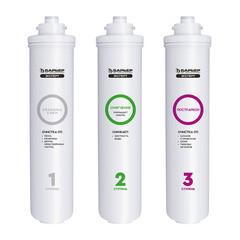 Комплект картриджей для фильтра Барьер Эксперт Жесткость (3 шт.) 5 мкм - фото 3