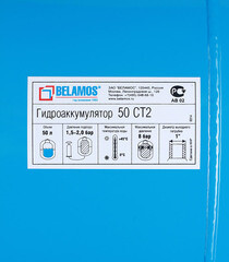 Гидроаккумулятор Belamos 50 CT2 50 л - фото 7
